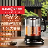 Golden Stove HT-910 Health Kettle Household Multifunctional 2025 New Style Teapot Electric Heating T