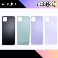 Back cover A22 A22(5G) A22(5G)