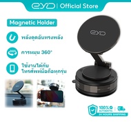 EYD VP05 Phone Car Holder Mobile I 360 Rotation Magnetic Foldable