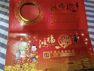 第五套人民幣珍藏冊