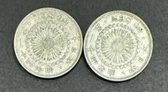 大日本 明治四十一年 明治41年 旭日 五十錢 50錢 極美品 老包漿 旭日錢幣 旭日銀幣 $400/枚［鴻兔小舖］