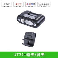 Nextorch UT21/22/31 Clip-On Hat Light Shoulder Lamp Outdoor Duty Night Patrol Sensing Signal Light W