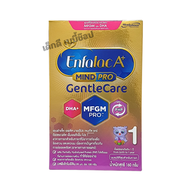 Enfalac gentle care สูตร1 (แรกเกิด-1ปี)ขนาดทดลอง 160กรัม (1 กล่อง)