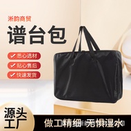 Music Stand Bag Oxford Cloth Music Stand Bag Waterproof Oxford Cloth Bag Music Stand Bag Portable Mu