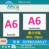 C01 - A6 Flyer / 80gsm Simili / 128gsm Artpaper / Leaflet Printing / Cetakan Flyer / 传单印刷 / 定制印刷 / H