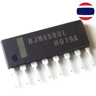 Njm4580L Sip-8 Njm4580 M2068ld M2068 M4580l M4580 Sip-8