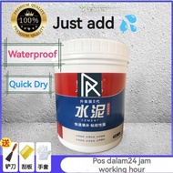 PA Premium WaterProof Cement waterproof Quick Dry Cement/ Simen Waterproof Kalis Air Cepat Kering Ce