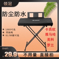New Style Electronic Keyboard Cover Anti-dust Cover Yamaha Mecrolan Keyboard Cover 61-Key 88-Key Ele