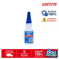 LOCTITE 401 Instant Adhesive (20g.) Quick-Drying Glue