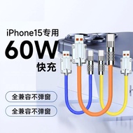 0.25m~2m 120W Data Cable Power Bank Short Cable Type-C Charging Transmission Cable