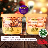 [RAYA PROMO✨] 🇰🇷 NO BRAND Chocolate Chip 🍟 Cookies/ Butter Cookies in HUGE TUB 400Gram ~ From Emart 