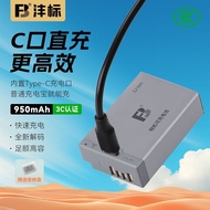[Fengbiao] LP-E17Type-C Direct Charge Suitable for Canon R8 R50R10 200DII 800D RP850D3.24 C