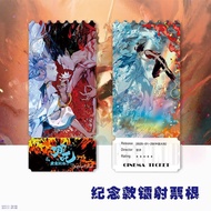 【liangxiabi81.my零食小铺】 藕饼CP镭射纪念票根哪吒敖丙周边同人精美自印小卡明信片珍藏礼物Lotus Cake CP Laser Commemorative Ticket Root N