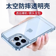 casing iphone 17 casing iphone 17 pro max iphone 17 pro casing 17 Suitable for Apple 16 Transparent 