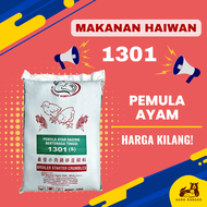 SP Berkat 1301 Makanan Ayam Halus / Dedak Halus / Makanan Anak Ayam (25KG)