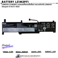 ( ส่งฟรี รับประกัน 1 ปี ) Battery L21M3PF1 For Lenovo IdeaPad Yang day V14 V15 G2 ITL V15 Gen2 ITL V