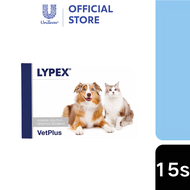 สั่ง 3 แถม 1! Lypex อาหารเสริมเอนไซม์ช่วยย่อยอาหาร สำหรับสุนัขและแมว | แก้ปัญหาท้องอืด อาหารไม่ย่อย 