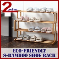S-Bamboo Shoe Rack - Refined Bamboo Material