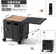 折疊購物車