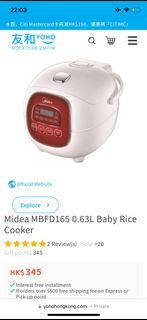 Midea MBFD165 0.63L Baby Rice Cooker 美的 MBFD165 嬰兒電飯煲 0.63公升