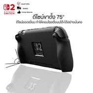 Skull & Co. Savage Raven StandGrip สำหรับ Nintendo Switch 2 (รุ่นปี 2025)