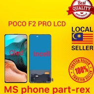 POCO F2PRO LCD Poco f2pro lcd poco f2pro lcd POCO F2 PRO LCD Poco f2 pro lcd poco f2 pro lcd
