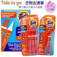 Tide to go Stain Remover Pen Clothing Instant Rescue 10ml 5pcs Pack 3pcs Singlepc United States [Tid