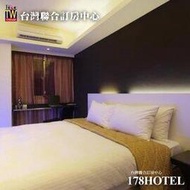 ► 台東鐵花村景點  台東樂知旅店品味雅仕客房住宿券1499元(含早餐)