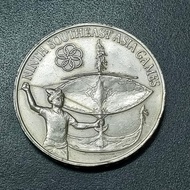 South East Asia Games 1 Ringgit 1977