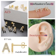 AZ3(1ข้าง) ต่างหูเพชร สีทอง ก้านเสียบ 0.8 mm. ตัวอักษรภาษาอังกฤษ A-Z ส่งจากไทย