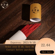 NEW Xiangyuanyuan Incense Incense Sticks Sandalwood and Incense Guan Gong's Preservation of Wealth Incense Worship Gua