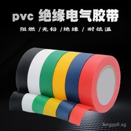 Electrical Tape Insulation Tape PVC Electrical Tape Small Roll Electrical Electrical Electrical Elec