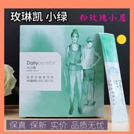 Mary Kay Small Green White Kidney Bean Solid Beverage 30 Pack Yi Rijian Care Products Official Website Counter Female 25 Years New
