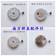 Watch Movement Brand New Mechanical Movement 8200 Movement 8205 Movement Dual Calendar 8215 Single C