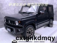 1:18 AUTOart 吉姆尼 鈴木 jimny Suzuki jb64 suv 黑色 汽車模型