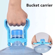 WATER GALLON HOLDER DOUBLE HANDLE GALLON BOTTLE LIFT TOOL