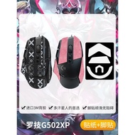 Popular Saint Kairo Suitable for Logitech G502 X PLUS Anti-slip Sticker Mouse Wireless g502xplus Sti