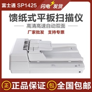 Fujitsu SP-1425Tablet＋Feed Paper High-Speed High-Definition Continuous Double-Sided Color Contract D
