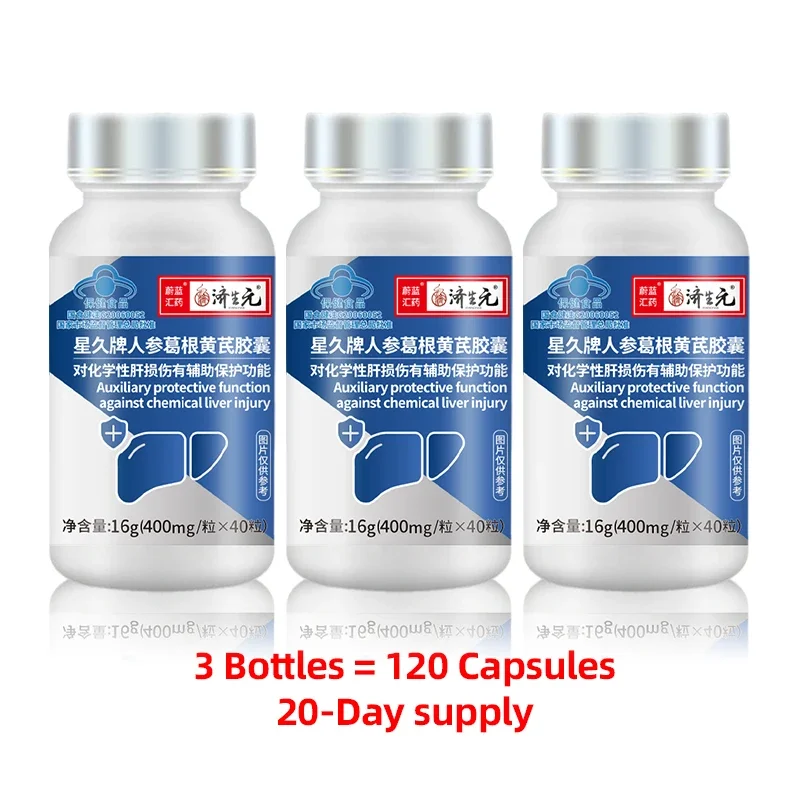 3 Bottles Liver Cleanse Detox Supplements Fatty Liver Prevent Cirrhosis Pueraria Mirifica Ginseng Ex