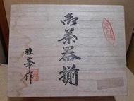 日本有田燒 雅峰窯茶壺茶杯茶具組一盒 - 木盒裝一壺 5杯