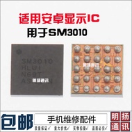 Mi K30/Pro SM3010 SM3010B SM3010A display IC DA9313