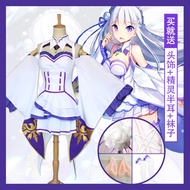 Re:Zero Memulakan Kehidupan di Dunia Lain Kostum Cosplay Emilia untuk Wanita Kostum Cosplay Anime 4.