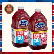 優鮮沛 - Ocean Spray - Cran50 (50%減糖) 蔓越莓紅莓汁1.89升 x 2支(新裝)