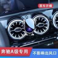 Suitable for 19-25 Mercedes-Benz A-Class Dedicated Car Wireless Charging Dynamic Induction Mobile Ph