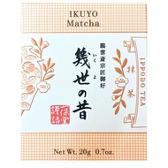Ippodo Tea Co. Matcha Ikuyo no Mukashi 20g Box (Ceremonial Grade Japanese Green Tea)