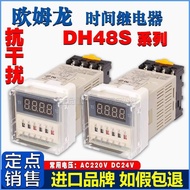 Brand New Omron Relay DH48S-S Time Delay DH48S-1Z/2Z/2ZH-S Cycle Controller 9f2