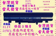 原廠電池Acer AL14A32台灣當天發貨 Ex2510 Z5WBH Ex2509 Extensa 2510 2509 