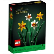 [TF toy] Lego 40646 Daffodils