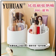 Makeup Brush Storage Tube Brush Storage Tube Brush Storage Tube Brush Storage Box Brush Tube Desktop