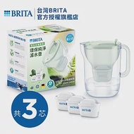 【德國BRITA】Style XL永續版純淨濾水壺+2入全效型濾芯(共3芯) 森林綠3.6L1+2入全效型濾芯_共3芯